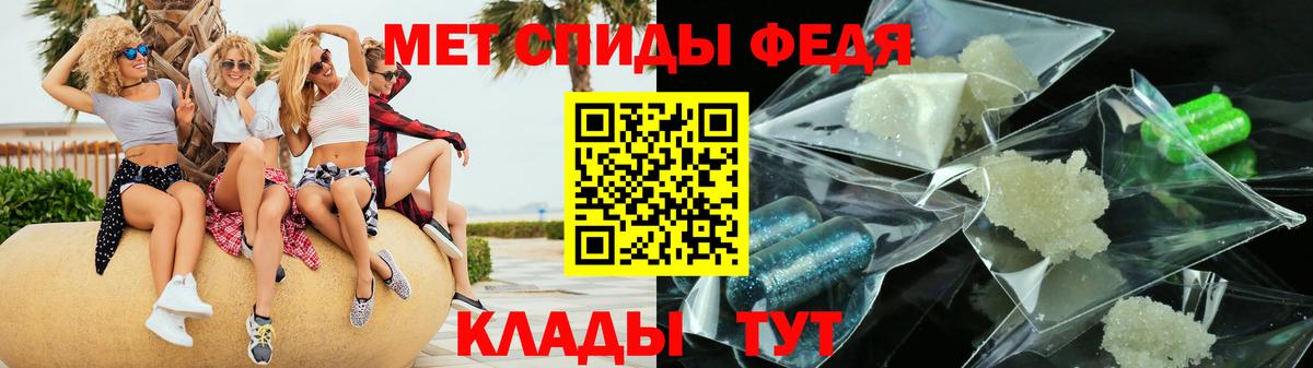 АМФЕТАМИН  АМФ Розовый  Вход с VPN  Сосновый Бор 
