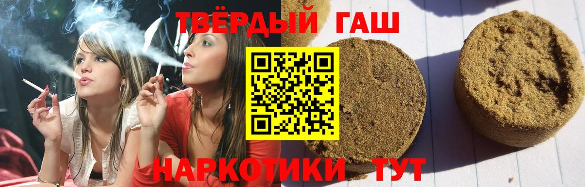Гашиш индика сатива Сосновый Бор