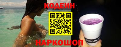 альфа пвп Нальчик