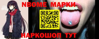 наркотики Нарткала