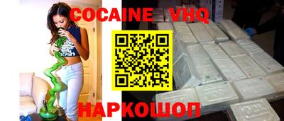 наркотики Нарткала