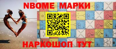 прущая мука Наро-Фоминск