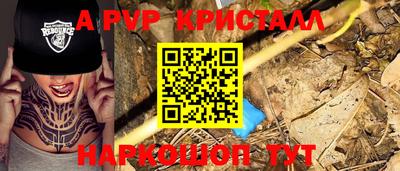 прущая мука Наро-Фоминск
