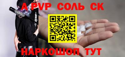 прущая мука Наро-Фоминск