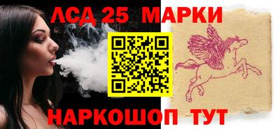 наркотики Нарткала