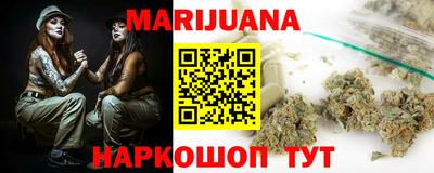 прущая мука Наро-Фоминск