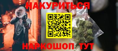 прущая мука Наро-Фоминск