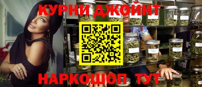 прущая мука Наро-Фоминск