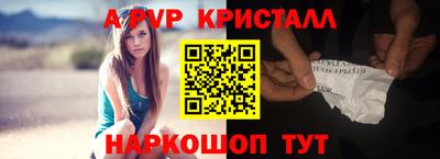 прущая мука Наро-Фоминск