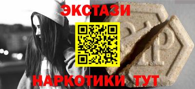 альфа пвп Нальчик