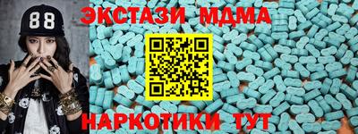 альфа пвп Нальчик