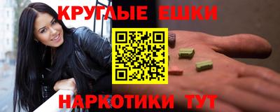 прущая мука Наро-Фоминск