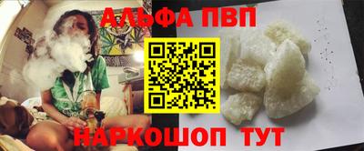 прущая мука Наро-Фоминск