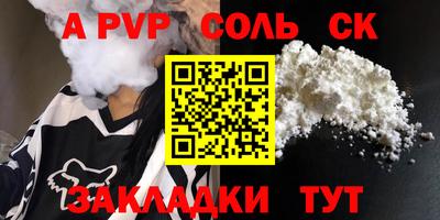 прущая мука Наро-Фоминск