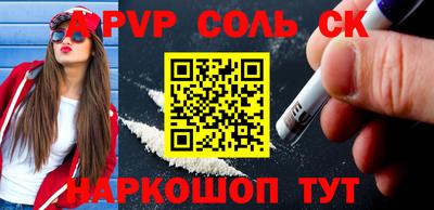 прущая мука Наро-Фоминск