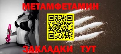 альфа пвп Нальчик