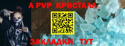 прущая мука Наро-Фоминск