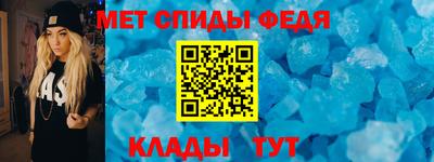 альфа пвп Нальчик