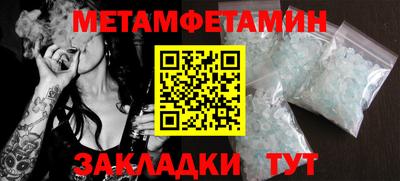 прущая мука Наро-Фоминск
