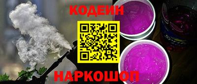 наркотики Нарткала