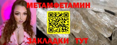 прущая мука Наро-Фоминск