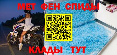 альфа пвп Нальчик