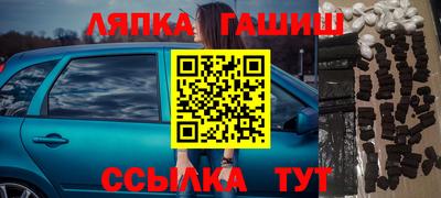 альфа пвп Нальчик
