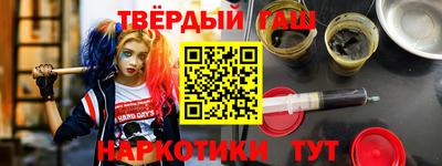 наркотики Нарткала