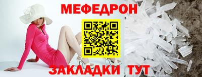 прущая мука Наро-Фоминск