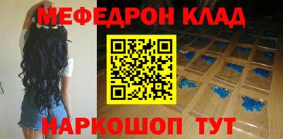 наркотики Нарткала