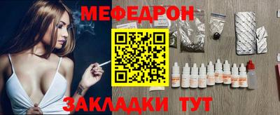 прущая мука Наро-Фоминск