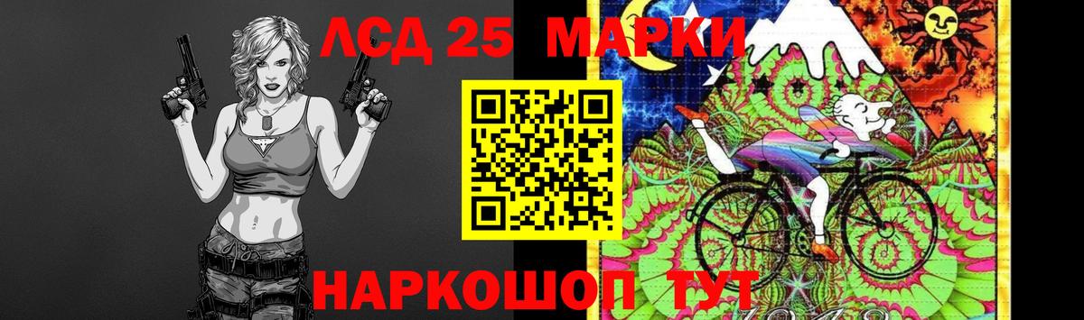 ЛСД экстази ecstasy Сосновый Бор