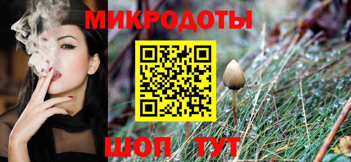 Псилоцибиновые грибы ЛСД  Вход с VPN  Псилоцибиновые грибы Psilocybe  Сосновый Бор 