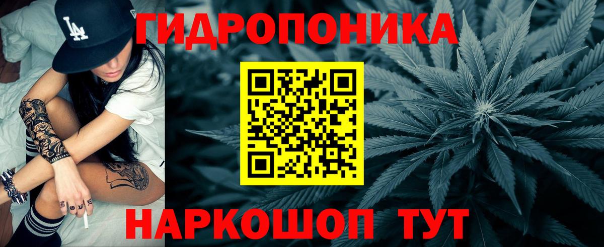 МАРИХУАНА AK-47  Марихуана Amnesia  Сосновый Бор  Вход с VPN  Бошки Шишки Ganja 